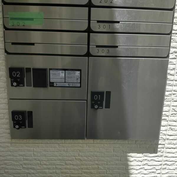 その他共有部分