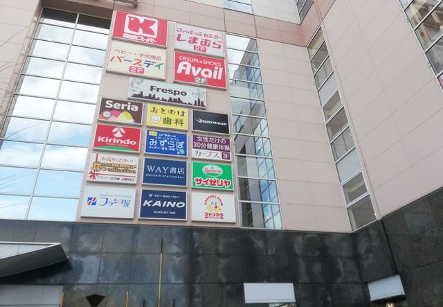 スーパー　関西スーパーしんかな店（スーパー）まで790m