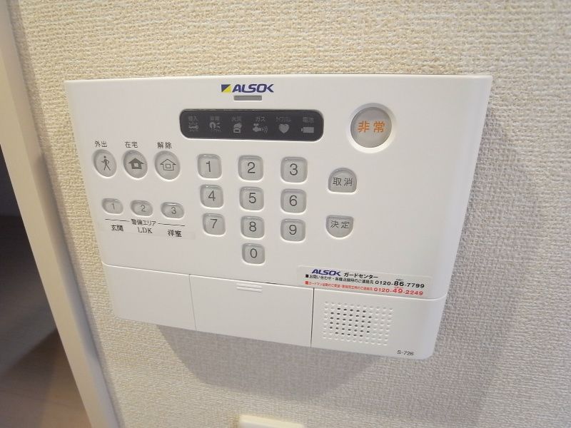 セキュリティ　SECOM