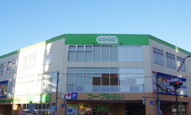 スーパー　コープみらい コープ府中寿町店（スーパー）まで78m
