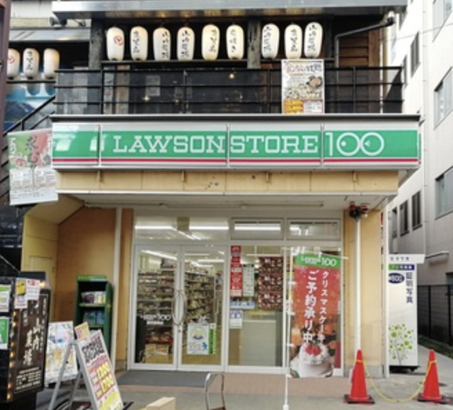 コンビニ　ローソンストア100 LS府中宮西店（コンビニ）まで286m