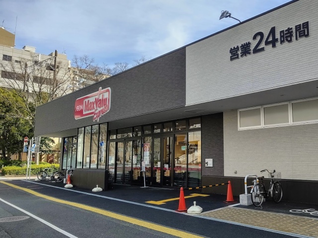 スーパー　ＭＶＥＸ浜松常盤町店（スーパー）まで75m
