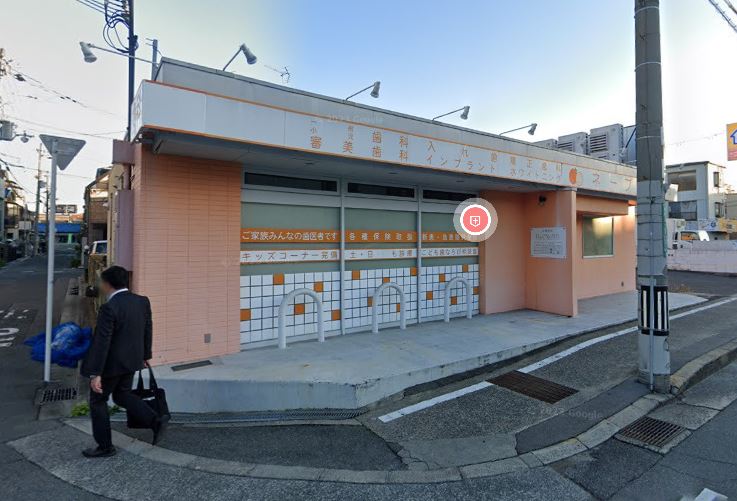 病院　ネーブル歯科（病院）まで19m