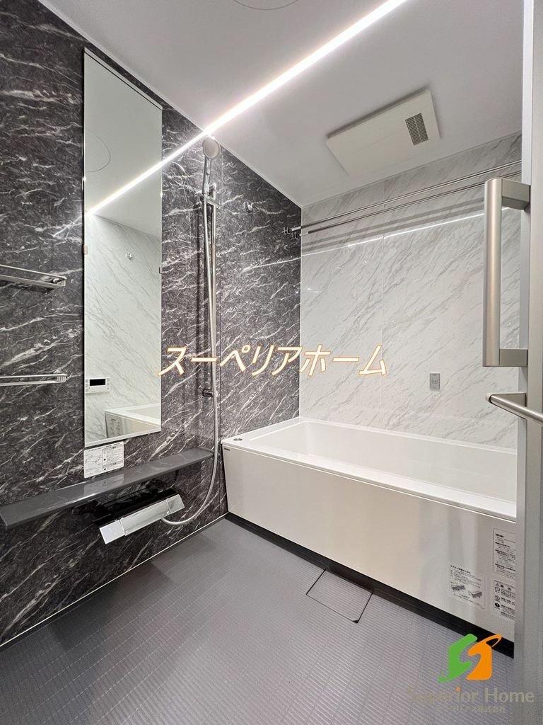 バス・シャワールーム