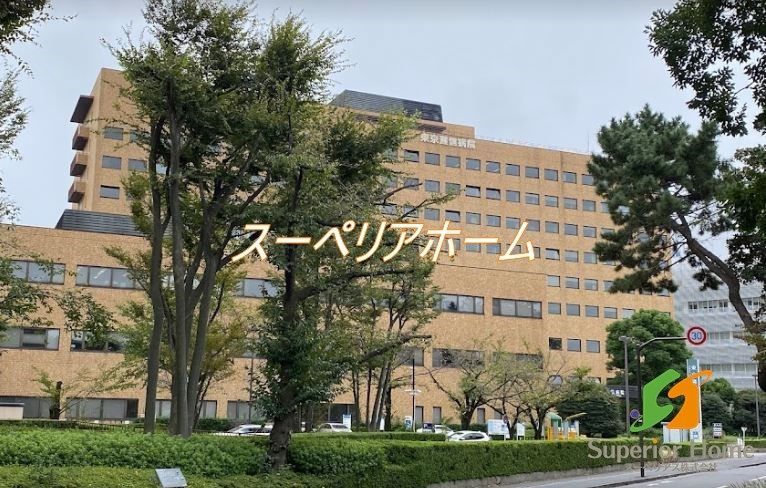 病院　東京逓信病院（病院）まで890m