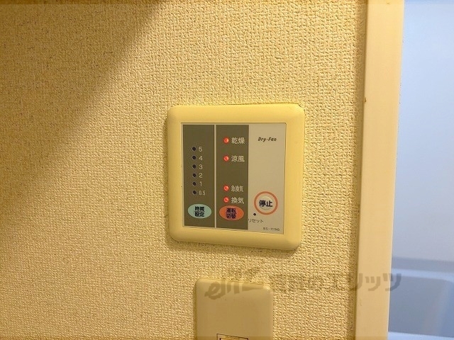 その他設備　浴室乾燥機