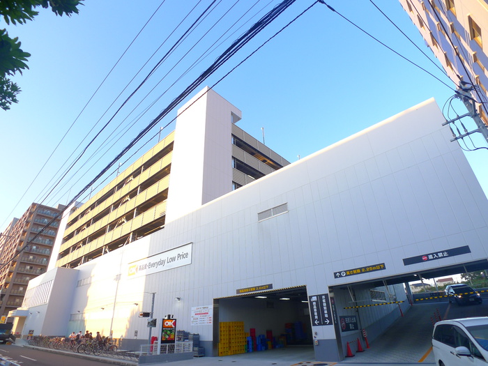 スーパー　オーケー（スーパー）まで250m