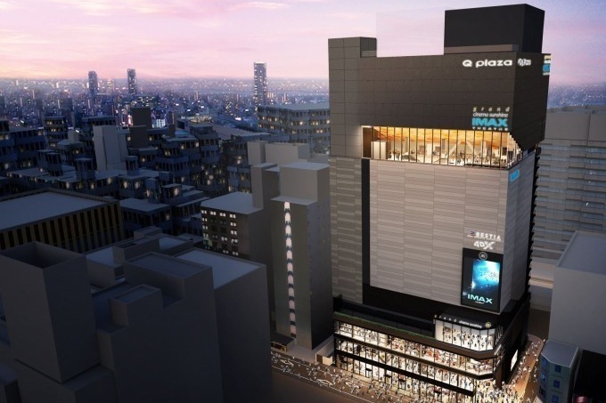 ショッピングセンター　キュープラザ池袋（ショッピングセンター）まで356m