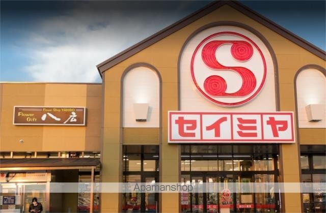 スーパー　セイミヤ　神栖店（スーパー）まで1496m