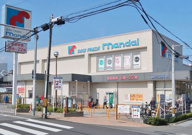スーパー　mandai(万代) 豊中本町店（スーパー）まで489m