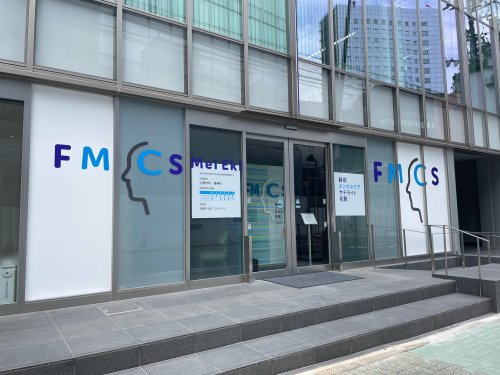 病院　藤田メンタルケアサテライト名駅（病院）まで91m