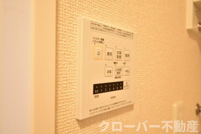 その他設備　浴室換気乾燥機