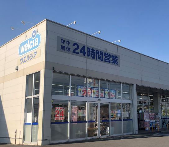 ドラックストア　ウエルシア小山神鳥谷店（ドラッグストア）まで534m
