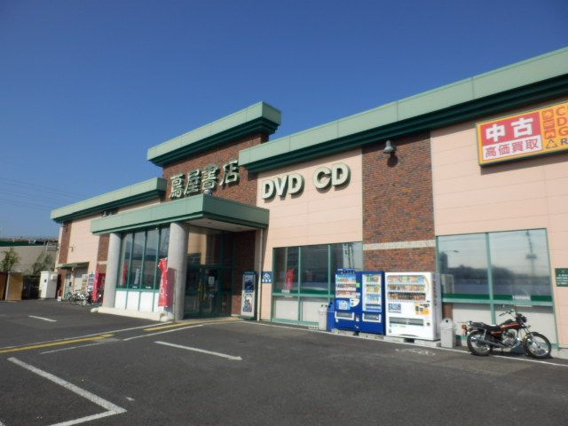 レンタルビデオ　レンタルビデオ（レンタルビデオ）まで700m