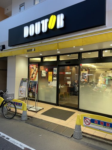 飲食店　ドトールコーヒーショップ学芸大学西口店（飲食店）まで413m