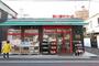 スーパー　まいばすけっと谷中よみせ通り店（スーパー）まで514m