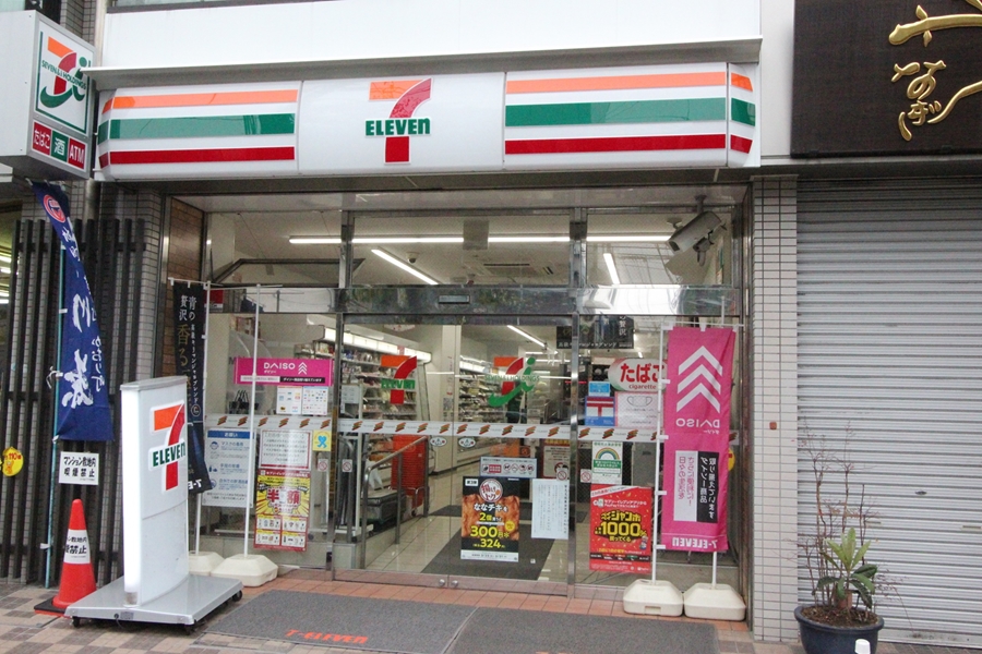 コンビニ　セブンイレブン文京千駄木店（コンビニ）まで224m