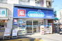 ドラックストア　ウエルシア文京根津店（ドラッグストア）まで832m