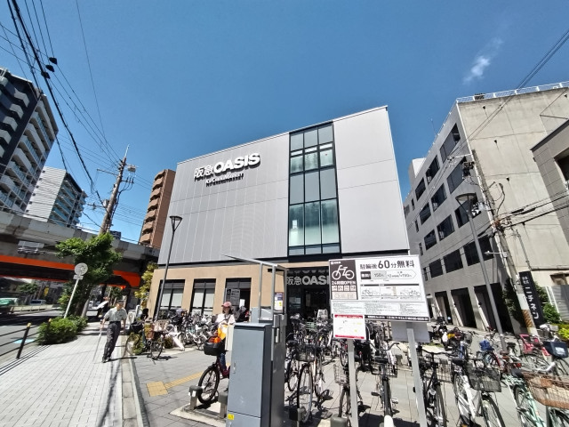 スーパー　阪急オアシス　福島ふくまる通り５７店（スーパー）まで210m