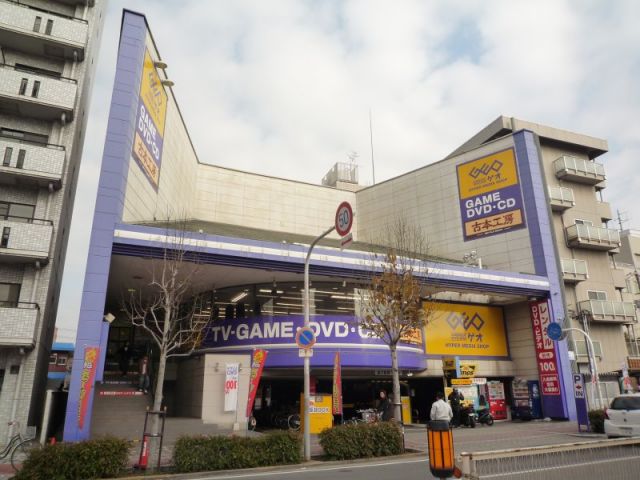 その他　ゲオ（その他）まで799m