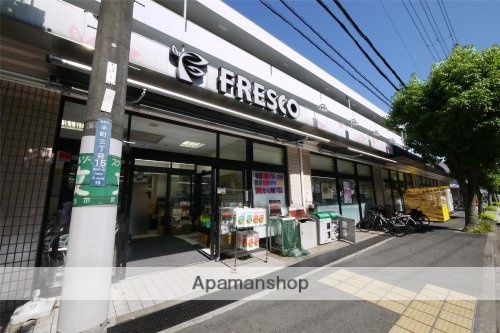 スーパー　フレスコ桜井店（スーパー）まで310m