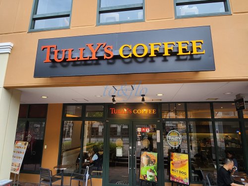 飲食店　タリーズコーヒー センター南店（飲食店）まで1880m