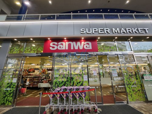 スーパー　スーパー三和 港北店（スーパー）まで1875m