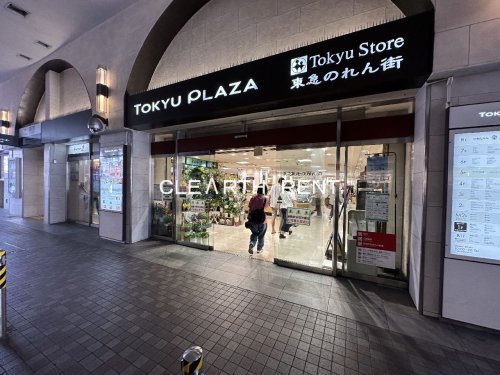 その他　東急プラザ蒲田（その他）まで542m