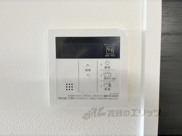 その他設備　給湯器リモコン