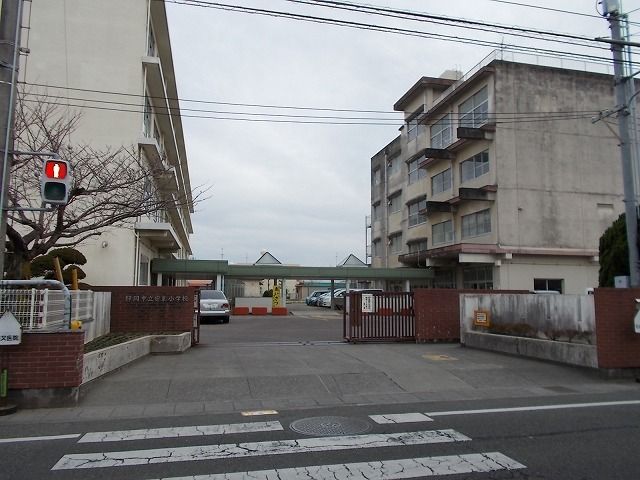 小学校　安東小学校（小学校）まで600m