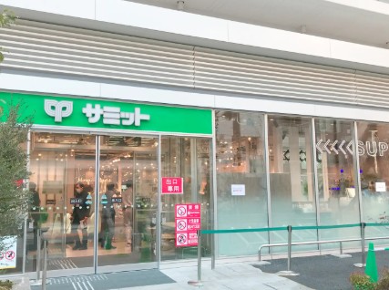 スーパー　サミットストア湯島天神南店（スーパー）まで872m