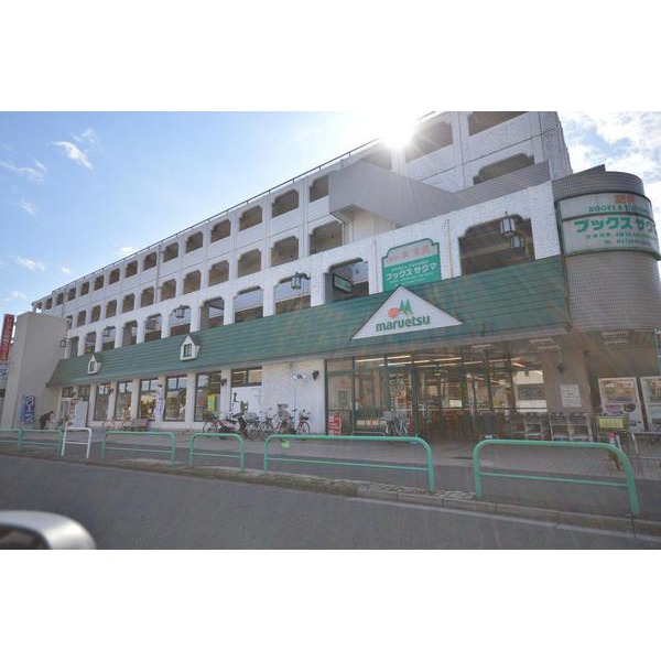 スーパー　業務スーパー練馬店（スーパー）まで425m