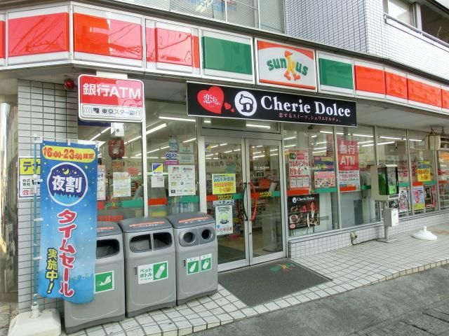 コンビニ　サンクス（コンビニ）まで150m