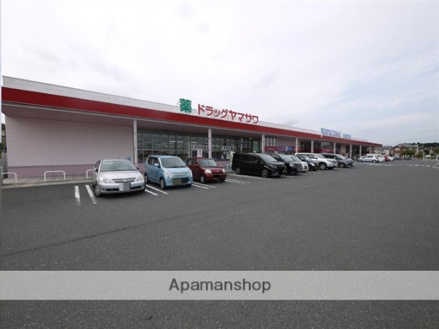 ドラックストア　ドラッグヤマザワ杜のまち店（ドラッグストア）まで711m