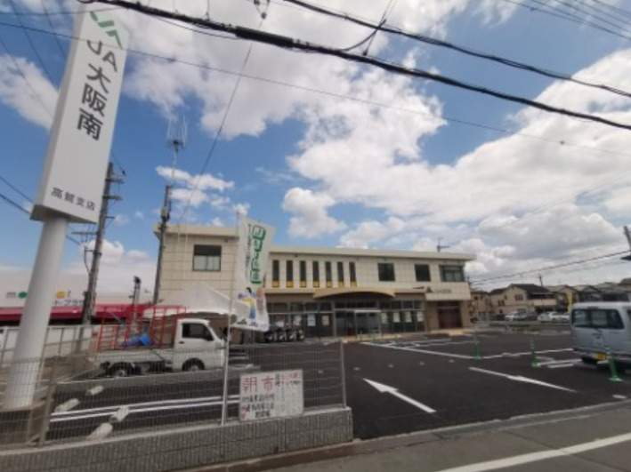 銀行　JA大阪南高鷲支店（銀行）まで326m