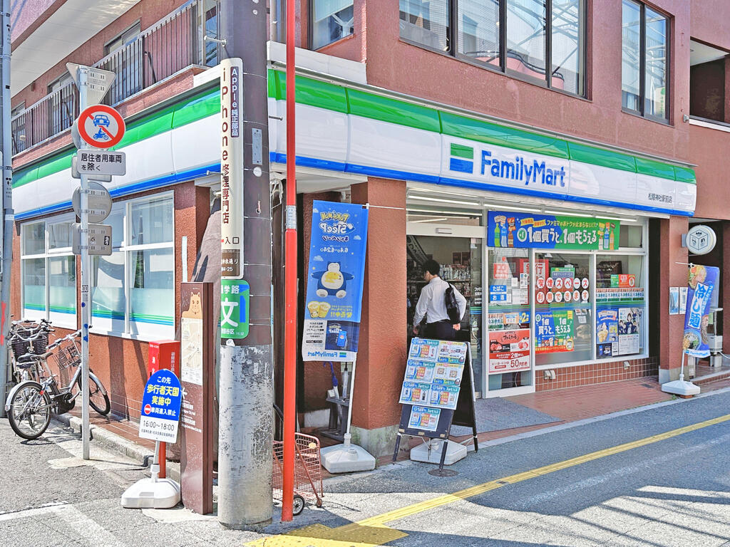 コンビニ　ファミリーマート松陰神社駅前店（コンビニ）まで237m