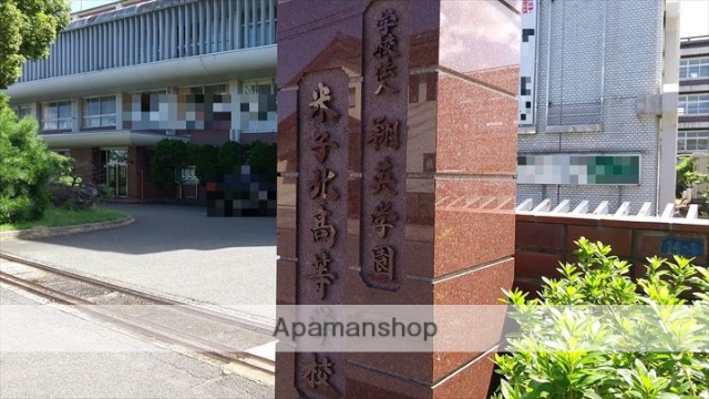 高校・高専　米子北高等学校（高校・高専）まで136m