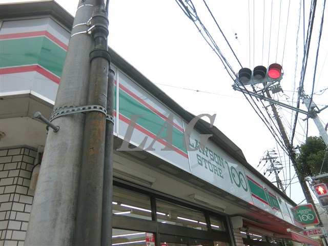 コンビニ　100円ローソン市川南八幡三丁目店（コンビニ）まで537m