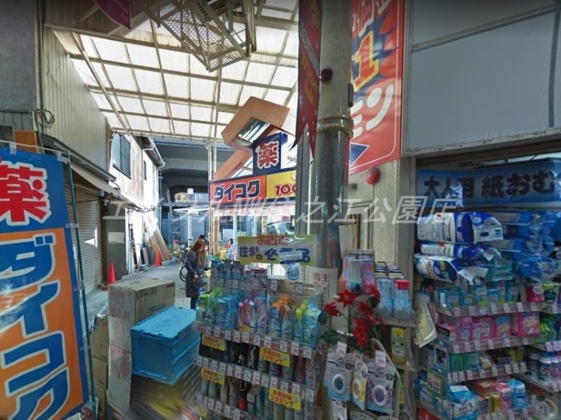 ドラックストア　ダイコクドラッグ粉浜駅前店（ドラッグストア）まで1050m