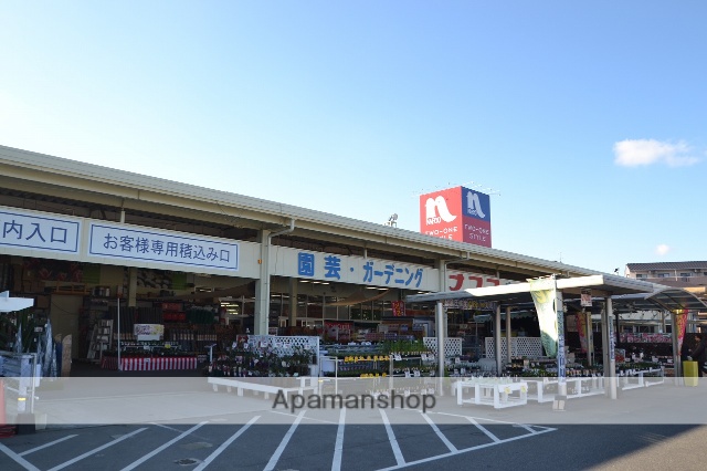 ホームセンター　ナフコ東広島店（ホームセンター）まで1100m