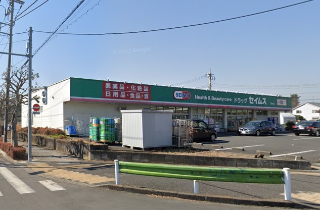 ドラックストア　ドラッグセイムス 羽村店（ドラッグストア）まで1006m