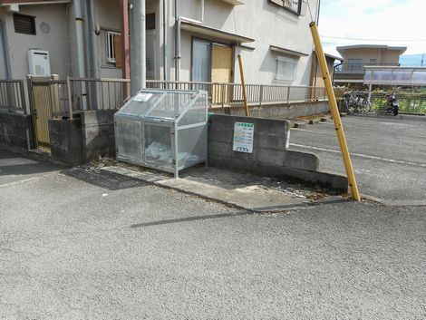 その他共有部分　ゴミ置き場