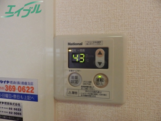 その他設備　同型参考写真