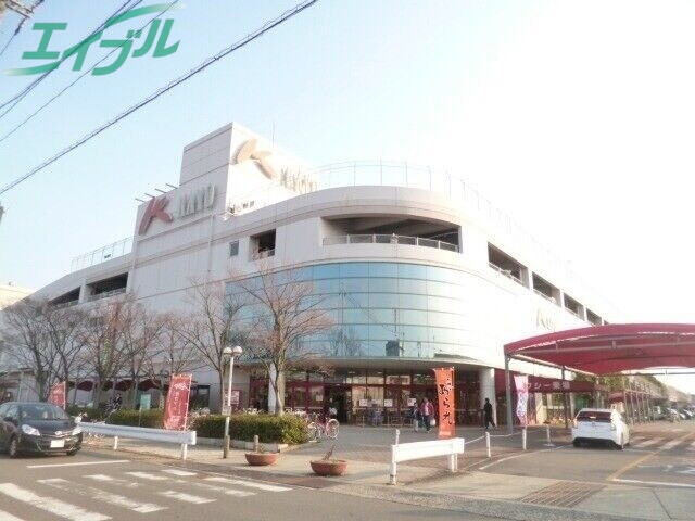 スーパー　スーパーサンシ日永カヨー店（スーパー）まで3130m