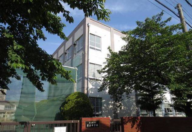 中学校　名古屋市立豊正中学校（中学校）まで947m