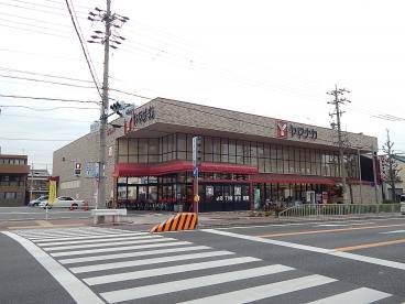 スーパー　ヤマナカ稲葉地店（スーパー）まで500m