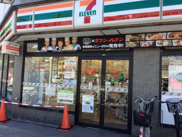 コンビニ　セブンイレブン台東日本堤店（コンビニ）まで156m