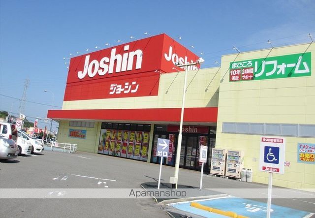 その他　ジョーシン和歌山北店（その他）まで456m