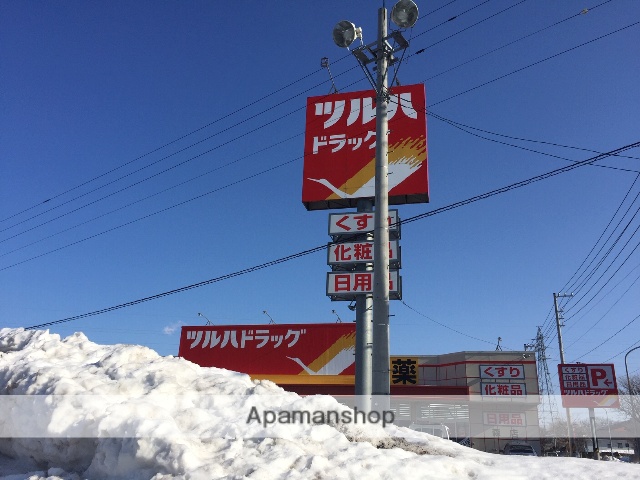 その他　ツルハドラッグ（その他）まで2071m