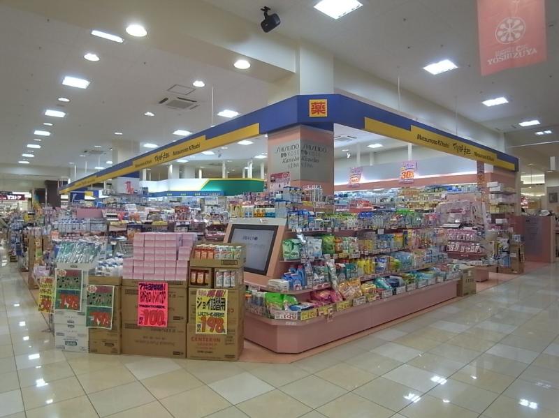 ドラックストア　薬 マツモトキヨシ ヨシヅヤ名古屋名西店（ドラッグストア）まで124m